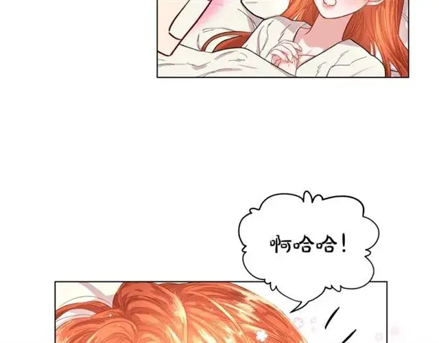 漫画《露西亚-攻略公爵计划》第21话 一语成谶第36张图