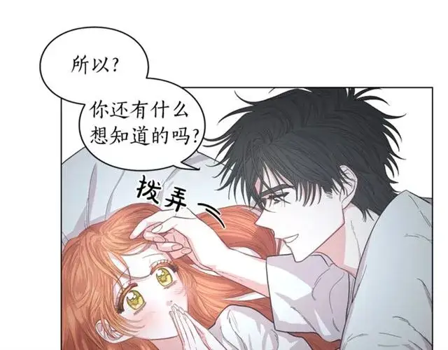 漫画《露西亚-攻略公爵计划》第21话 一语成谶第40张图