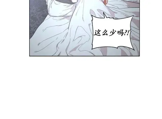 漫画《露西亚-攻略公爵计划》第21话 一语成谶第43张图
