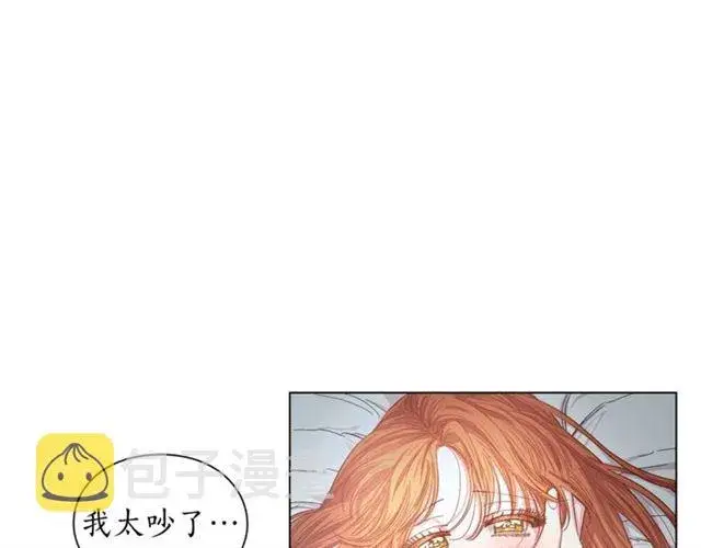 漫画《露西亚-攻略公爵计划》第21话 一语成谶第48张图