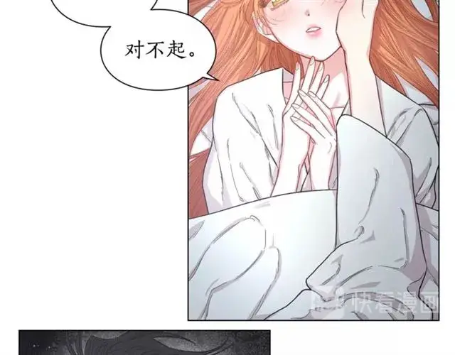 漫画《露西亚-攻略公爵计划》第21话 一语成谶第49张图