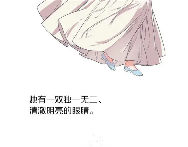 漫画《露西亚-攻略公爵计划》第21话 一语成谶第64张图