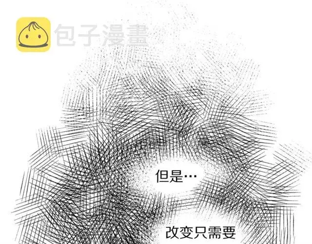 漫画《露西亚-攻略公爵计划》第21话 一语成谶第65张图