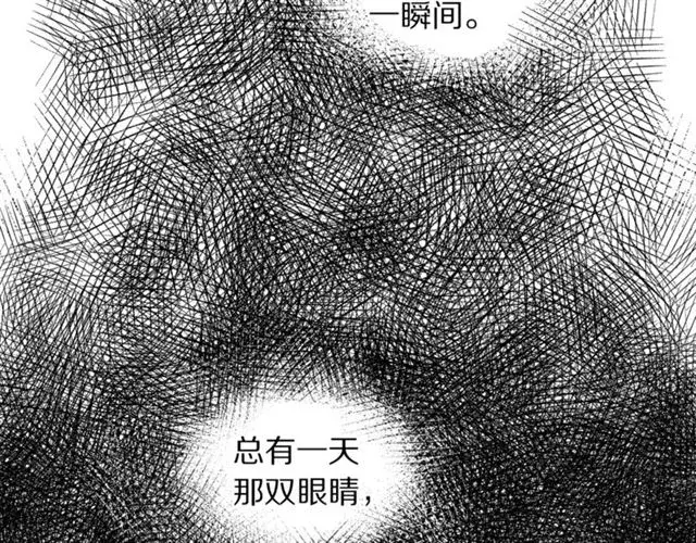 漫画《露西亚-攻略公爵计划》第21话 一语成谶第66张图