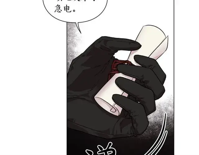 漫画《露西亚-攻略公爵计划》第21话 一语成谶第69张图