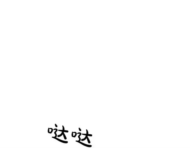 漫画《露西亚-攻略公爵计划》第21话 一语成谶第82张图