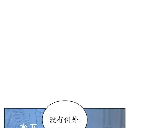 漫画《露西亚-攻略公爵计划》第28话 哥哥or弟弟第10张图