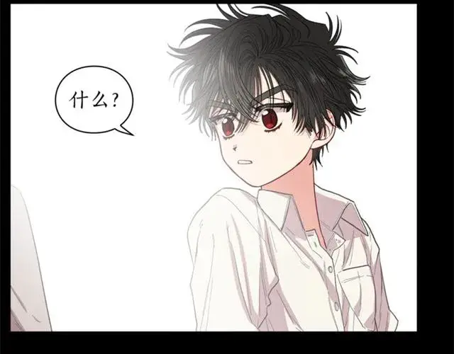 漫画《露西亚-攻略公爵计划》第28话 哥哥or弟弟第102张图