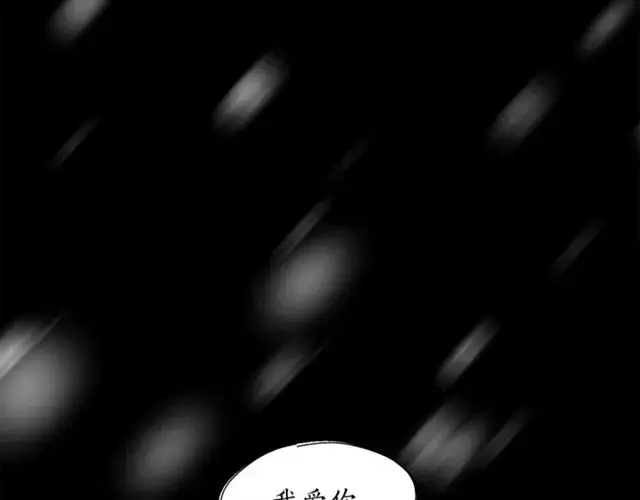漫画《露西亚-攻略公爵计划》第28话 哥哥or弟弟第112张图