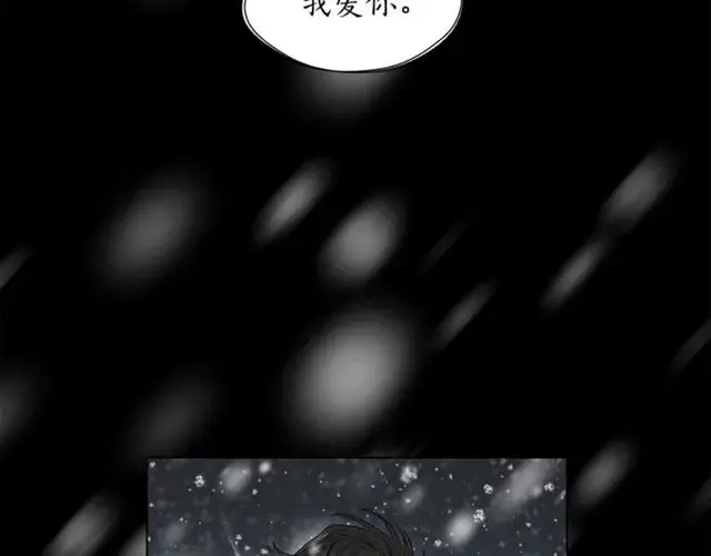 漫画《露西亚-攻略公爵计划》第28话 哥哥or弟弟第113张图