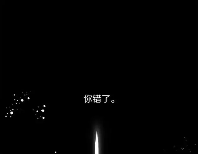 漫画《露西亚-攻略公爵计划》第28话 哥哥or弟弟第117张图