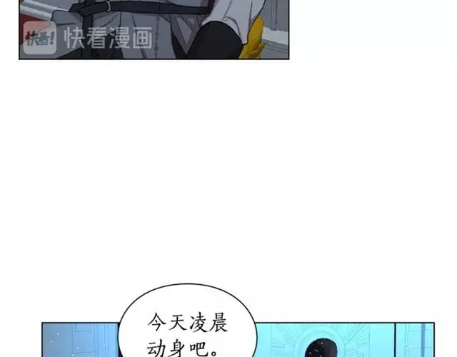 漫画《露西亚-攻略公爵计划》第28话 哥哥or弟弟第128张图