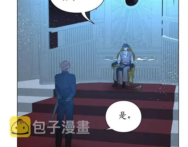漫画《露西亚-攻略公爵计划》第28话 哥哥or弟弟第129张图
