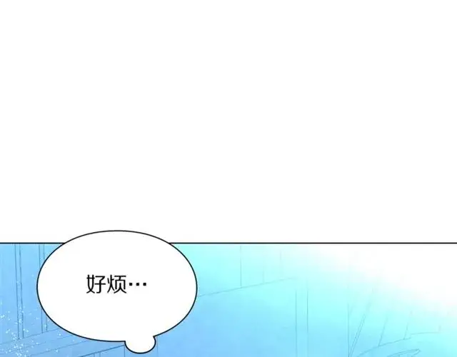 漫画《露西亚-攻略公爵计划》第28话 哥哥or弟弟第135张图
