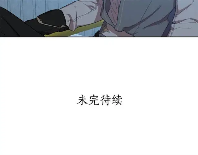 漫画《露西亚-攻略公爵计划》第28话 哥哥or弟弟第137张图