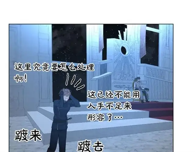 漫画《露西亚-攻略公爵计划》第28话 哥哥or弟弟第15张图