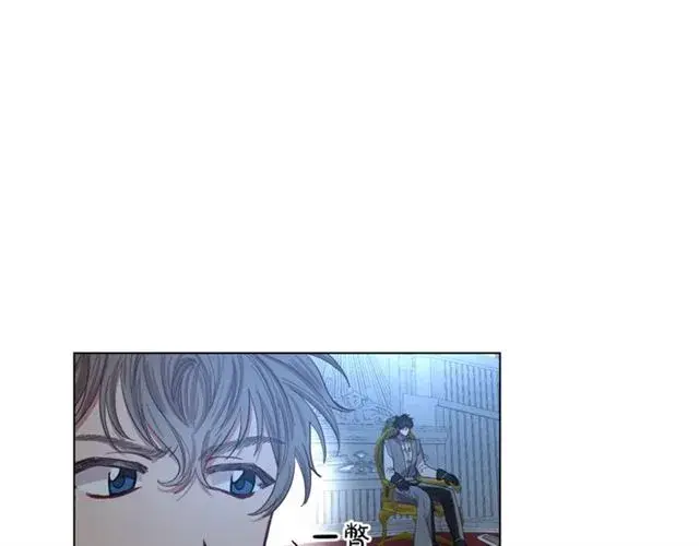 漫画《露西亚-攻略公爵计划》第28话 哥哥or弟弟第17张图