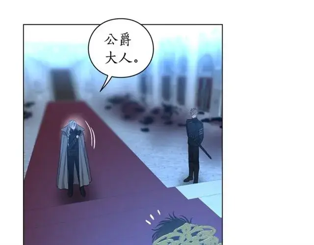 漫画《露西亚-攻略公爵计划》第28话 哥哥or弟弟第22张图