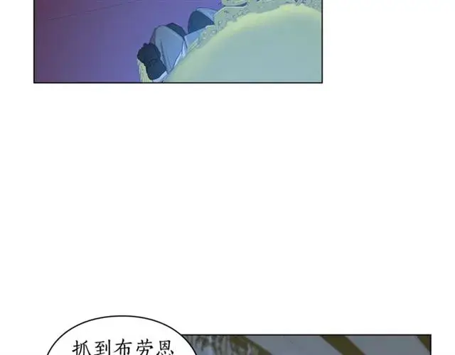 漫画《露西亚-攻略公爵计划》第28话 哥哥or弟弟第23张图