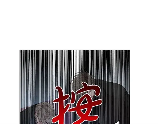 漫画《露西亚-攻略公爵计划》第28话 哥哥or弟弟第26张图