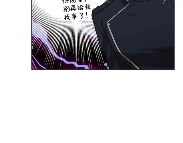 漫画《露西亚-攻略公爵计划》第28话 哥哥or弟弟第44张图
