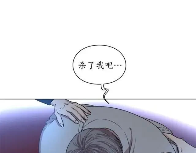 漫画《露西亚-攻略公爵计划》第28话 哥哥or弟弟第45张图