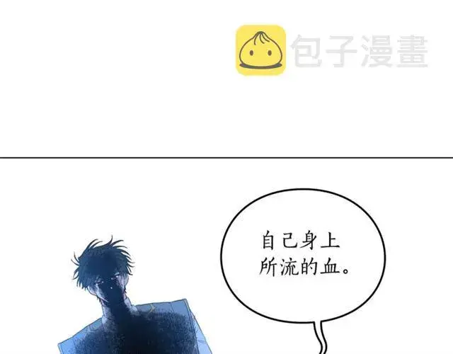 漫画《露西亚-攻略公爵计划》第28话 哥哥or弟弟第51张图