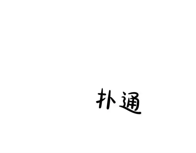 漫画《露西亚-攻略公爵计划》第28话 哥哥or弟弟第54张图