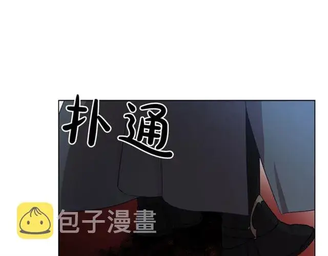 漫画《露西亚-攻略公爵计划》第28话 哥哥or弟弟第55张图