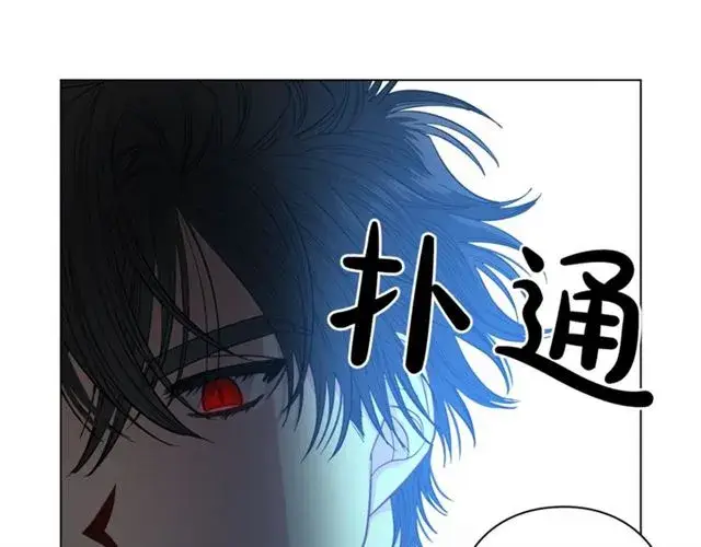 漫画《露西亚-攻略公爵计划》第28话 哥哥or弟弟第57张图