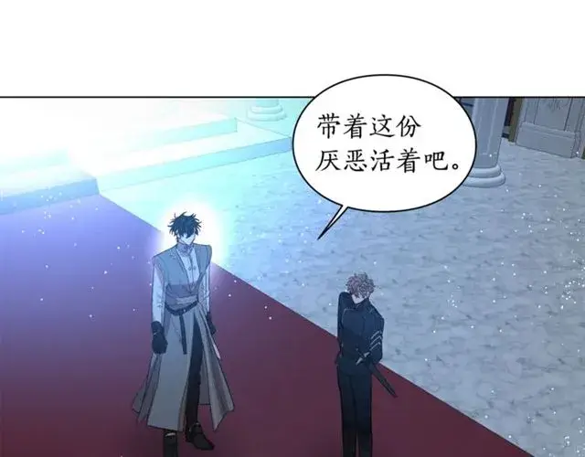 漫画《露西亚-攻略公爵计划》第28话 哥哥or弟弟第60张图