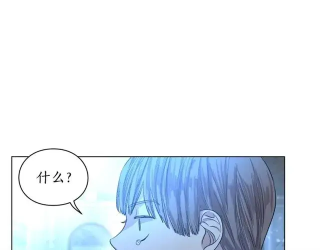漫画《露西亚-攻略公爵计划》第28话 哥哥or弟弟第62张图