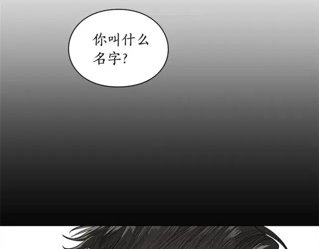 漫画《露西亚-攻略公爵计划》第28话 哥哥or弟弟第70张图