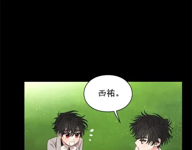 漫画《露西亚-攻略公爵计划》第28话 哥哥or弟弟第72张图