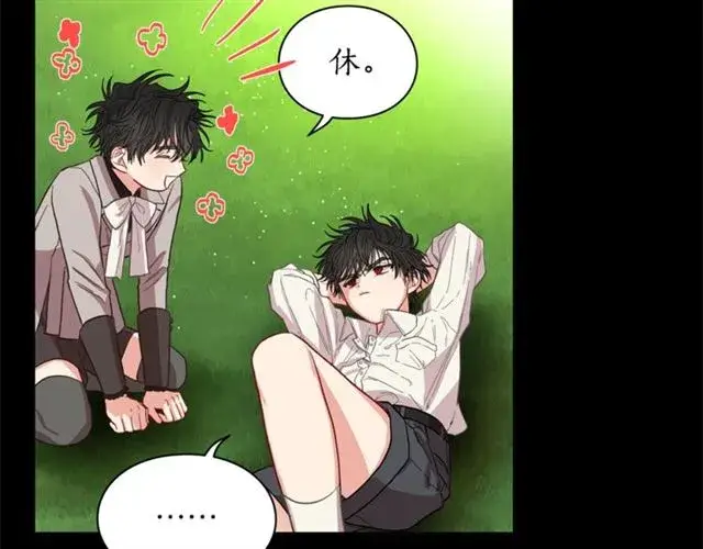 漫画《露西亚-攻略公爵计划》第28话 哥哥or弟弟第81张图