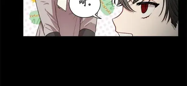 漫画《露西亚-攻略公爵计划》第28话 哥哥or弟弟第90张图