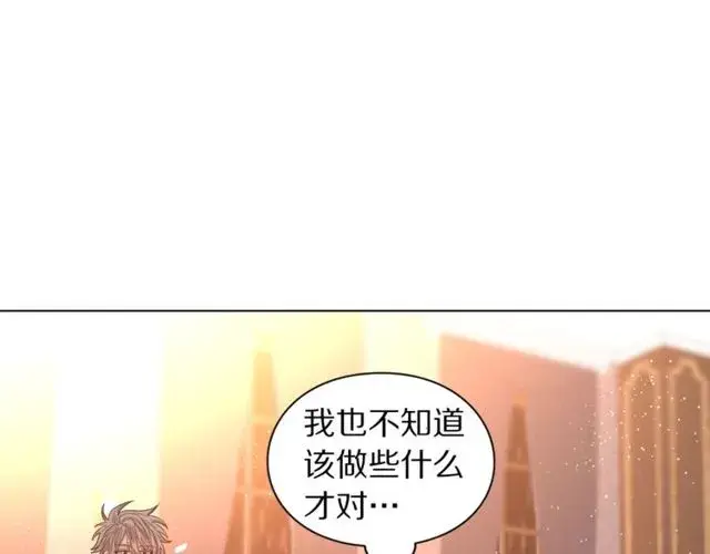 漫画《露西亚-攻略公爵计划》第30话 公爵的另一面第111张图