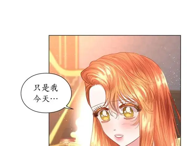 漫画《露西亚-攻略公爵计划》第30话 公爵的另一面第116张图