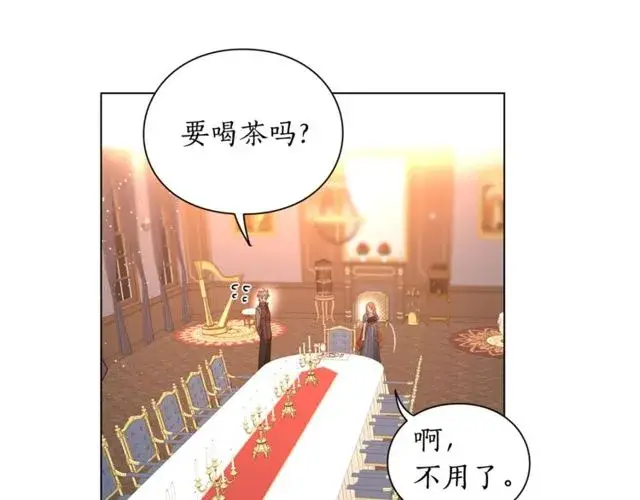 漫画《露西亚-攻略公爵计划》第30话 公爵的另一面第121张图