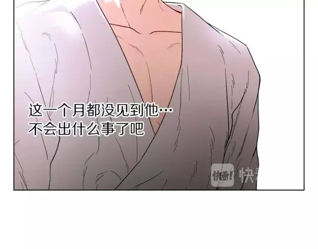 漫画《露西亚-攻略公爵计划》第30话 公爵的另一面第13张图