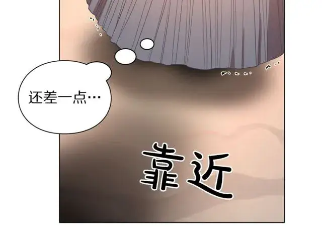 漫画《露西亚-攻略公爵计划》第30话 公爵的另一面第144张图