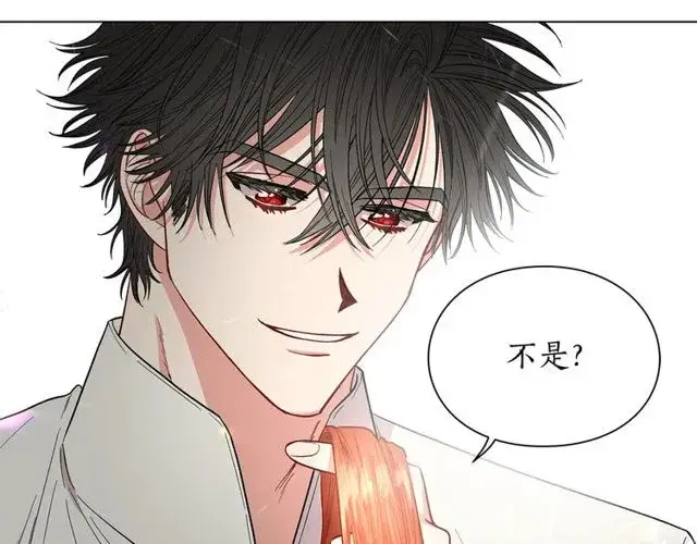 漫画《露西亚-攻略公爵计划》第30话 公爵的另一面第155张图