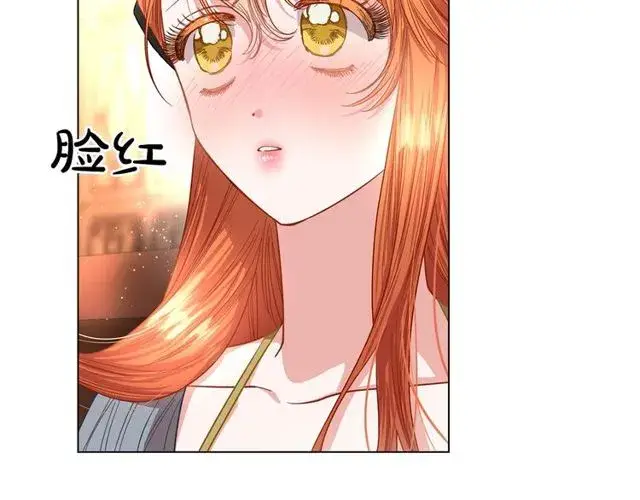 漫画《露西亚-攻略公爵计划》第30话 公爵的另一面第157张图