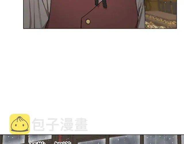 漫画《露西亚-攻略公爵计划》第30话 公爵的另一面第22张图
