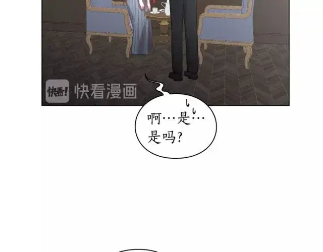 漫画《露西亚-攻略公爵计划》第30话 公爵的另一面第35张图