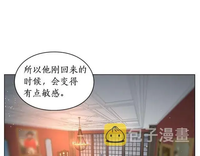 漫画《露西亚-攻略公爵计划》第30话 公爵的另一面第40张图
