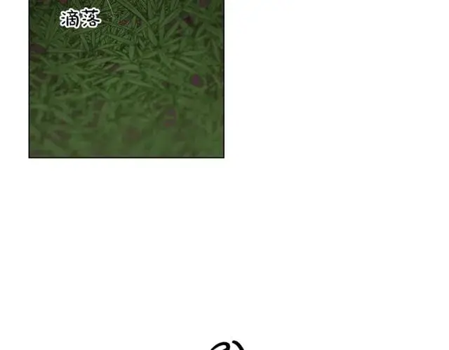 漫画《露西亚-攻略公爵计划》第30话 公爵的另一面第5张图