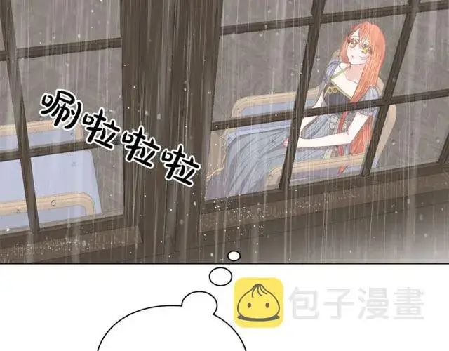 漫画《露西亚-攻略公爵计划》第30话 公爵的另一面第56张图