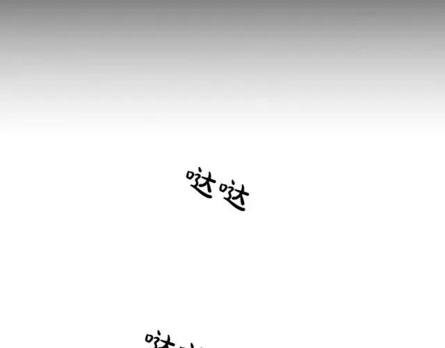 漫画《露西亚-攻略公爵计划》第30话 公爵的另一面第61张图