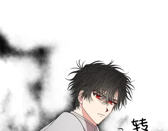 漫画《露西亚-攻略公爵计划》第30话 公爵的另一面第67张图